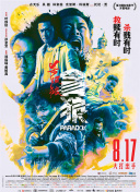 日本三级成人午夜视频网